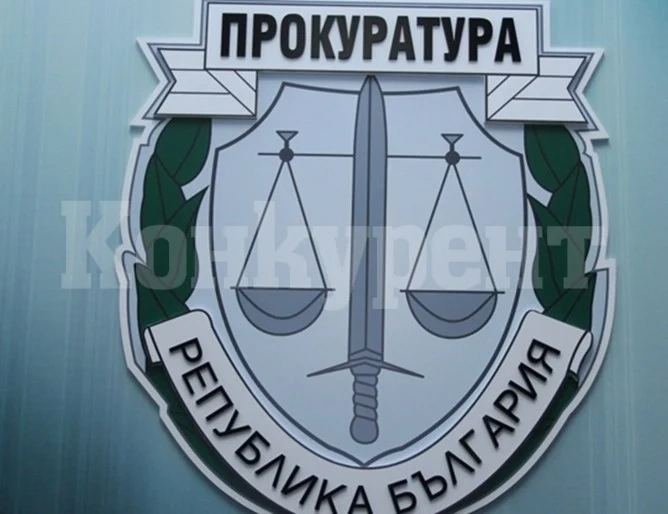 Прокуратурата в Кюстендил предаде на съд трафикант на марихуана за 17 000 лева