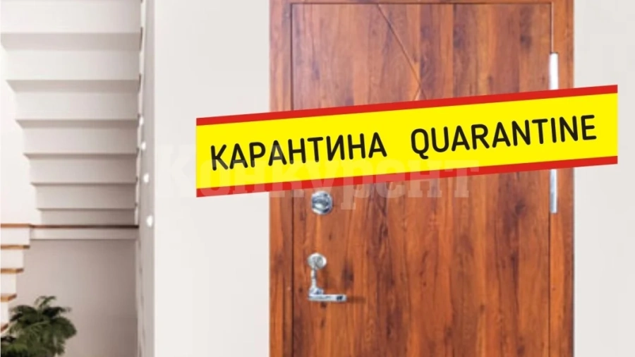 Дават на прокурор трима, нарушили карантината