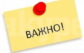 Община Белоградчик с важна информация за провеждането на летния фестивал „Опера на върховете“