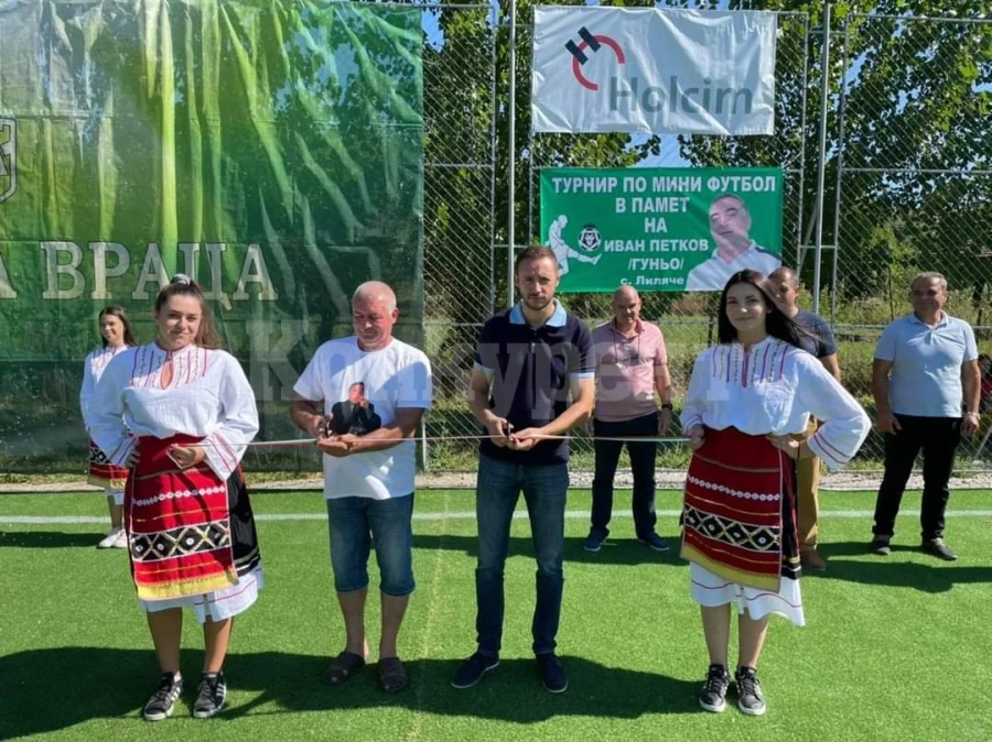 Откриха новоизградено футболно игрище в Лиляче