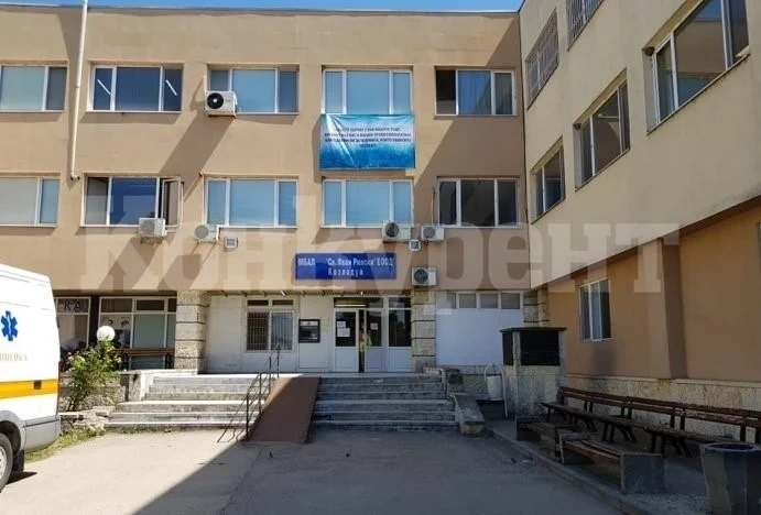 Санкции за болницата в Козлодуй