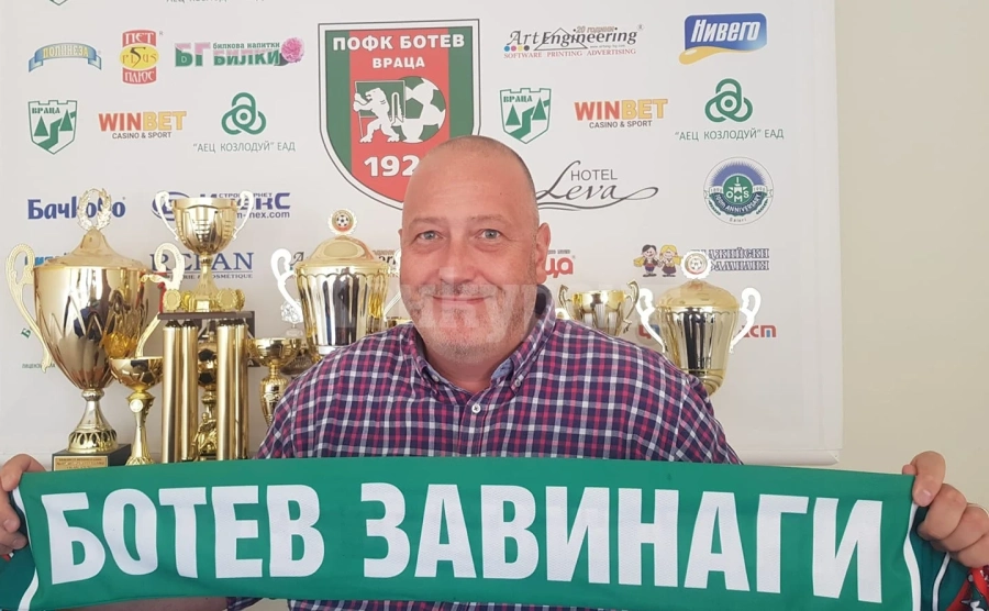 Англичанин превръща Ботев /Вр/ в модерен клуб, ще помага и компания от Южна Корея