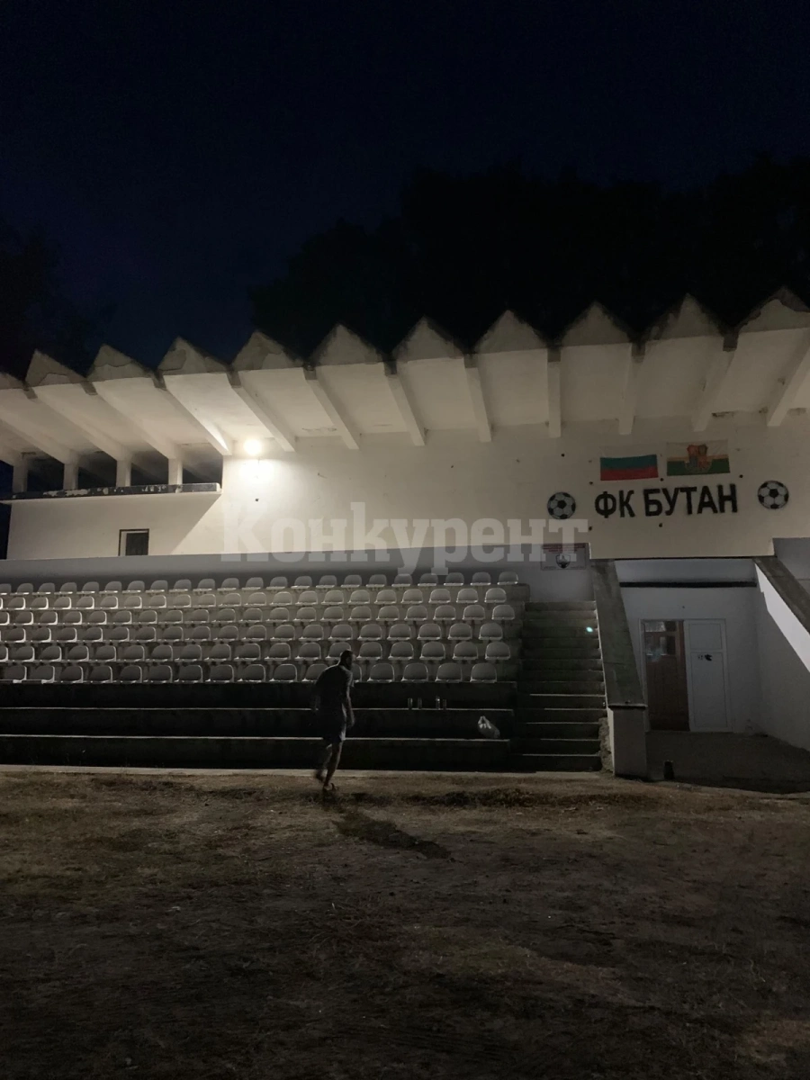 Бутан надви Скът в първа контрола от подготовката