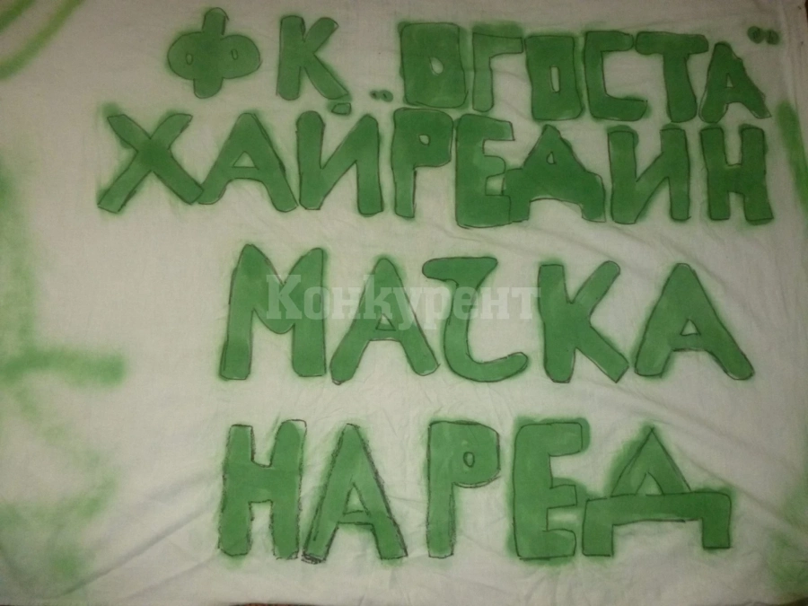 Огоста сломи и Манастирище на турнира в Хайредин