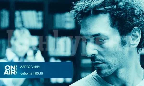 Истории за кръстопътищата в живота, хитри планове и истинско приятелство завладяват ефира на Bulgaria ON AIR през уикенда