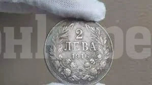 Най-ценната бг монета с лика на Фердинанд продадена за $36 000