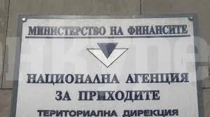 Данъчните в Монтана предупреждават: Разпространяват се фалшиви имейли от името на НАП