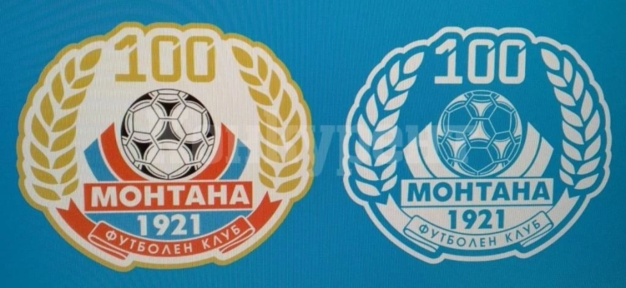 ПФК Монтана чества 100-годишнина ден по-рано от Ботев /Вр/