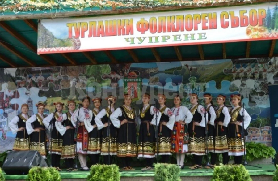 Турлашки събор ще разтресе балкана край Чупрене