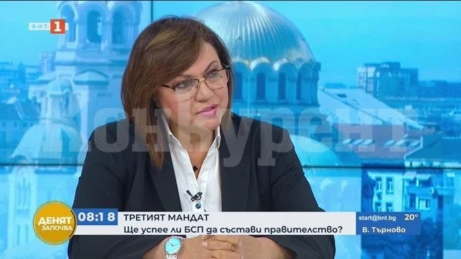  Нинова: Нужно е да намерим общото, за да предпазим страната от идващите кризи