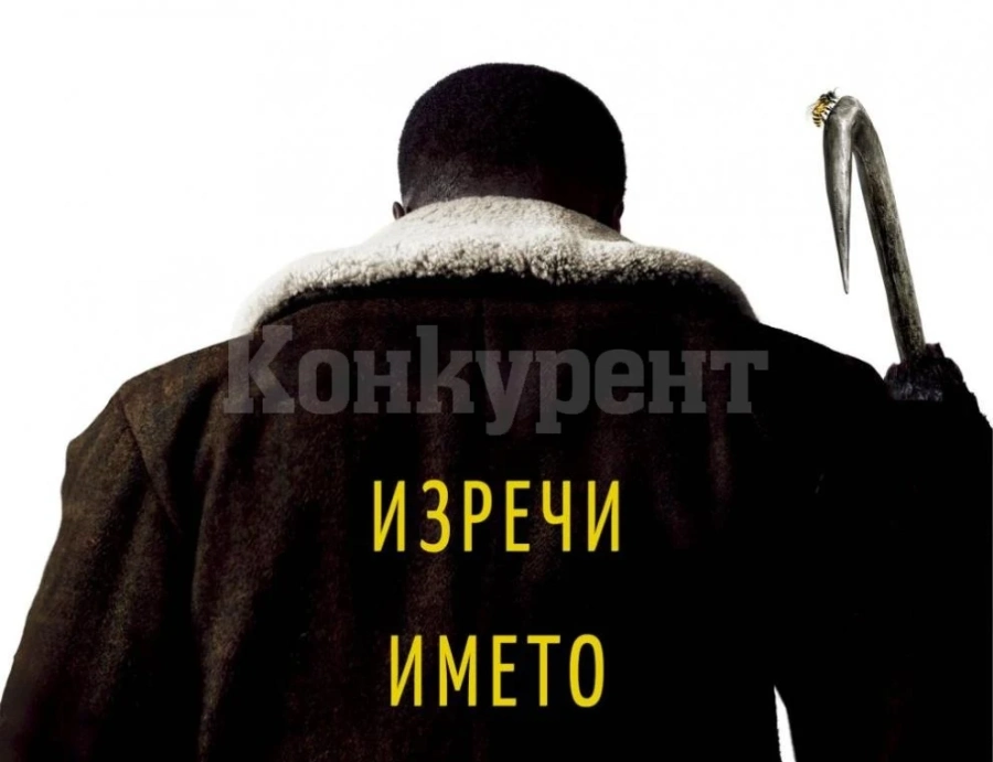 Смразяваща градска легенда „оживява“ в „Кендимен“ в кино „Мертопол“ във Враца ТРЕЙЛЪР
