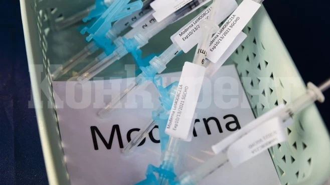 Откриха черно вещество в още една партида на Moderna