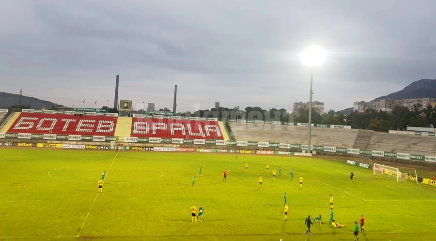 Дузпа-фантом лиши Ботев /Вр/ II от първа победа