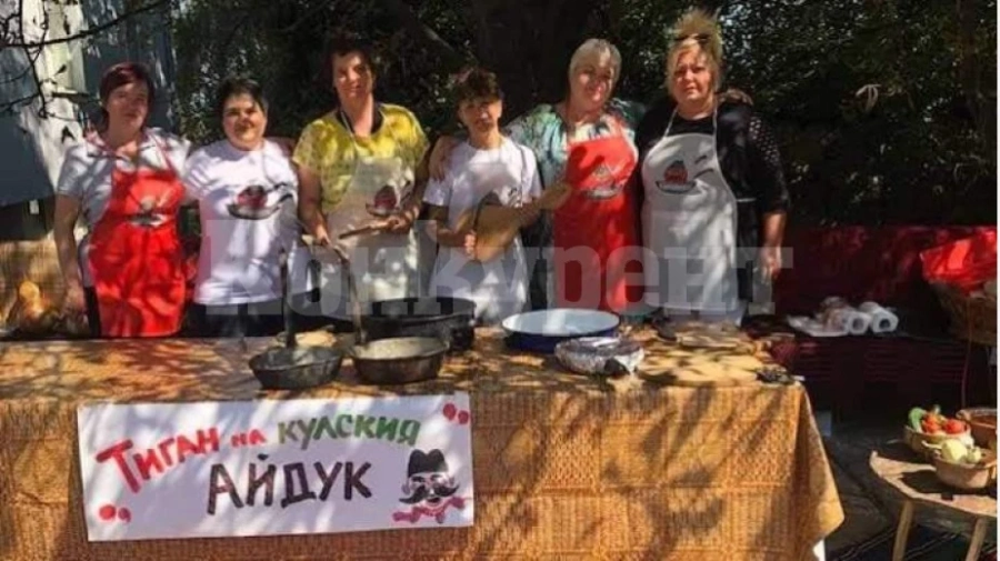 „Тиганът на кулския айдук“ и кулското пържено