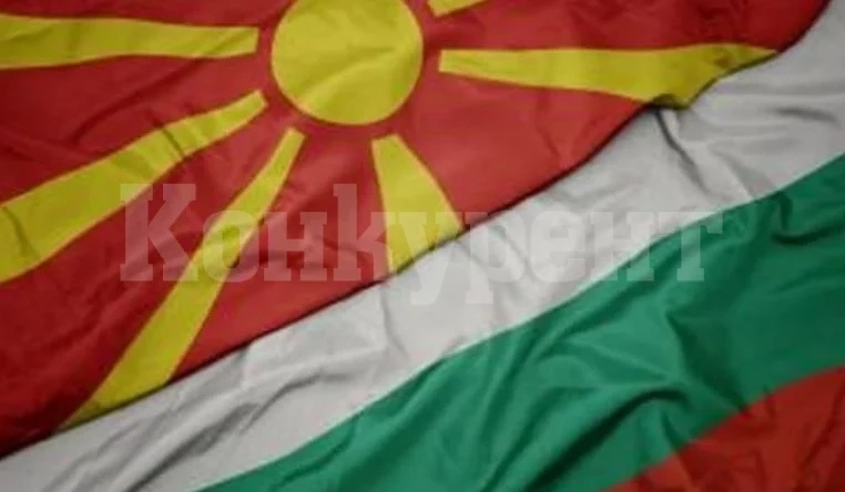 Скандал: Вандали свалиха българското знаме от консулството ни в Битоля