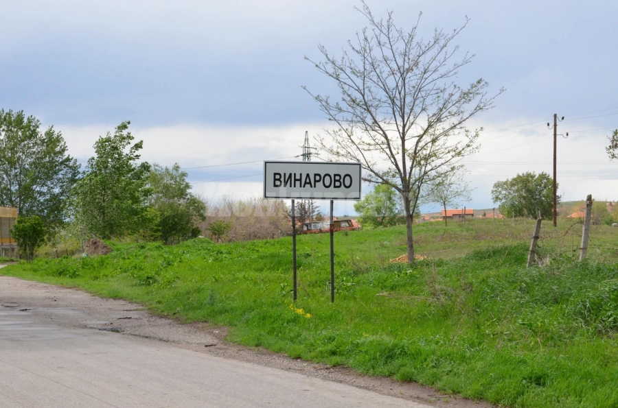 Ремонтират улици във Винарово