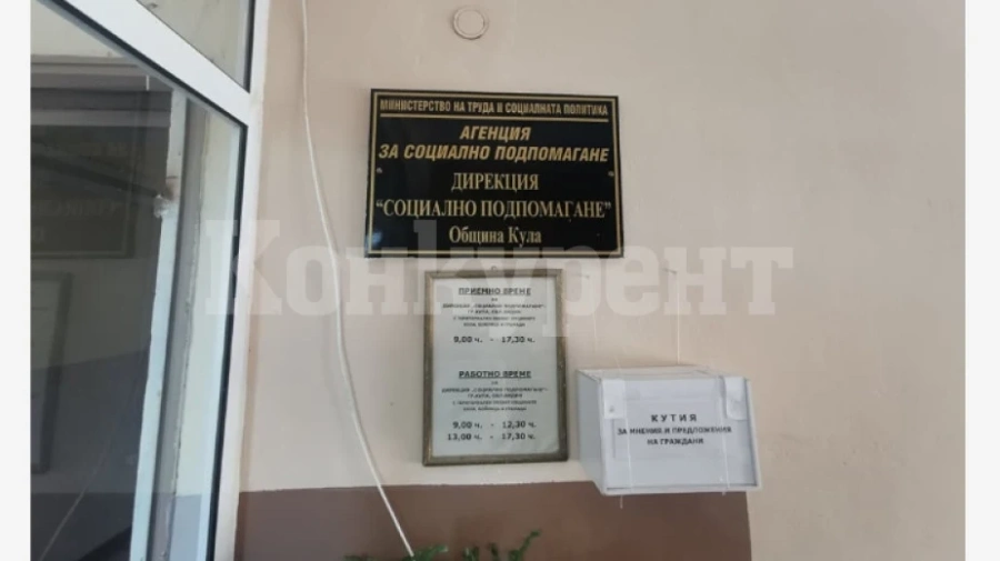 Малко над 1000 поискаха помощ за отопление в Кула, Бойница и Грамада