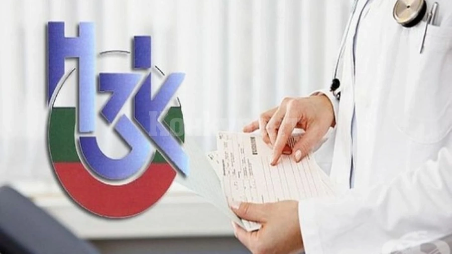 НЗОК плаща на болниците, без да доказват пътеките