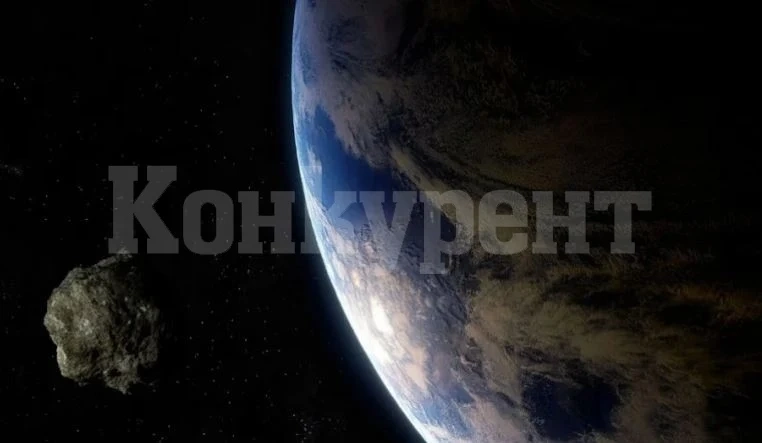 Огромен астероид фучи край Земята