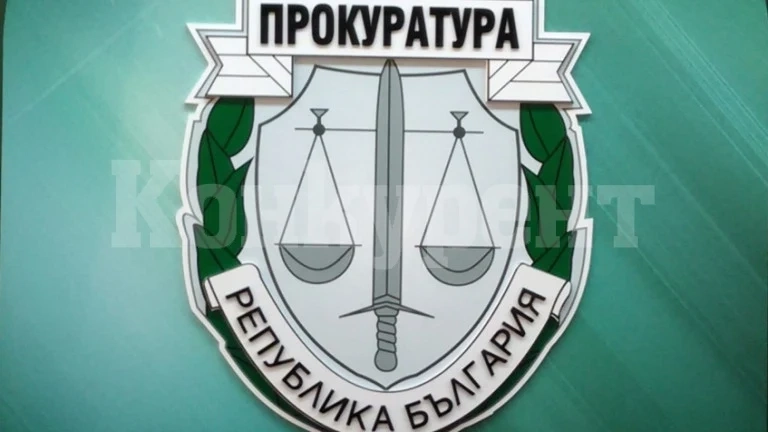 С полагане на клетва за върховенството на закона 25-ма младши магистрати встъпиха в длъжност в прокуратурите в Северозапада
