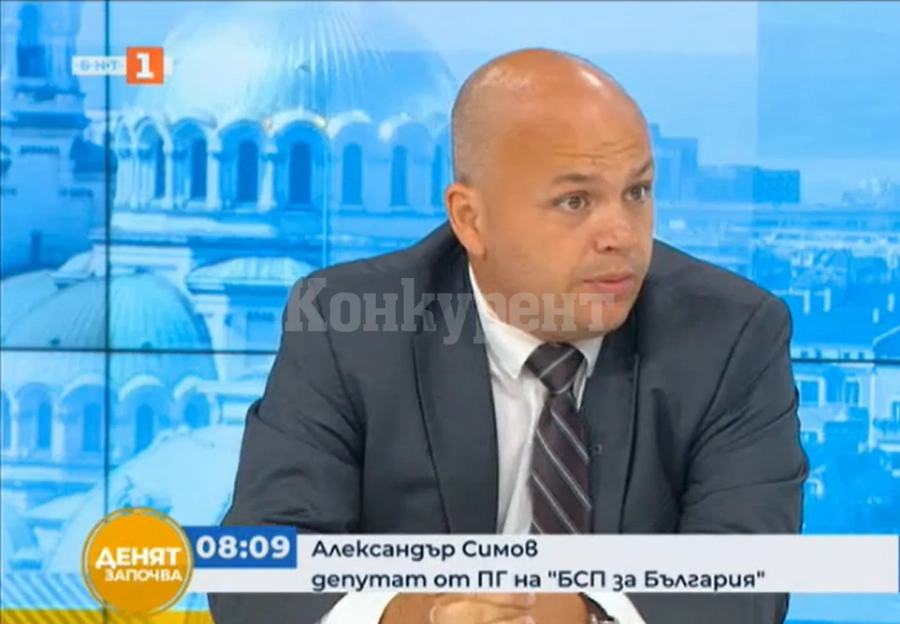 Александър Симов: БСП направи и невъзможното да има съгласие и диалог, защото България се нуждае от редовен кабинет