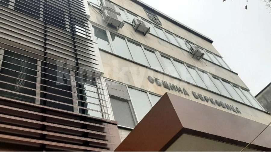 Програмата за празника на Берковица е с разнообразни събития