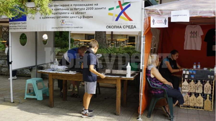 Представиха НАТУРА 2000 на събора в Чупрене
