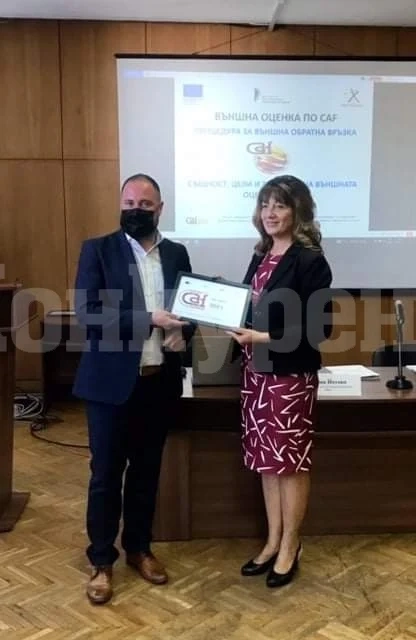 Похвално! РУО-Враца получи знака „Ефективен CAF потребител\