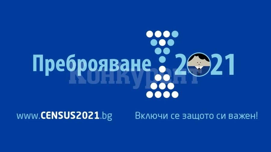 Какви данни ще попълваме в електронната преброителна карта ВИДЕО С ИНСТРУКЦИИ
