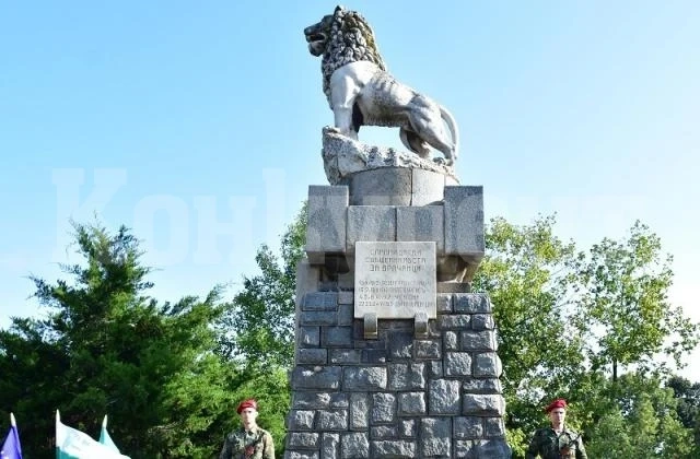 Враца чества Съединението
