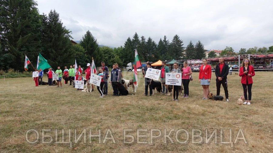 Национална киноложка изложба се проведе в Берковица СНИМКИ