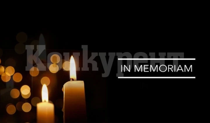 IN MEMORIAM! Почина уважават общественик в Северозапада