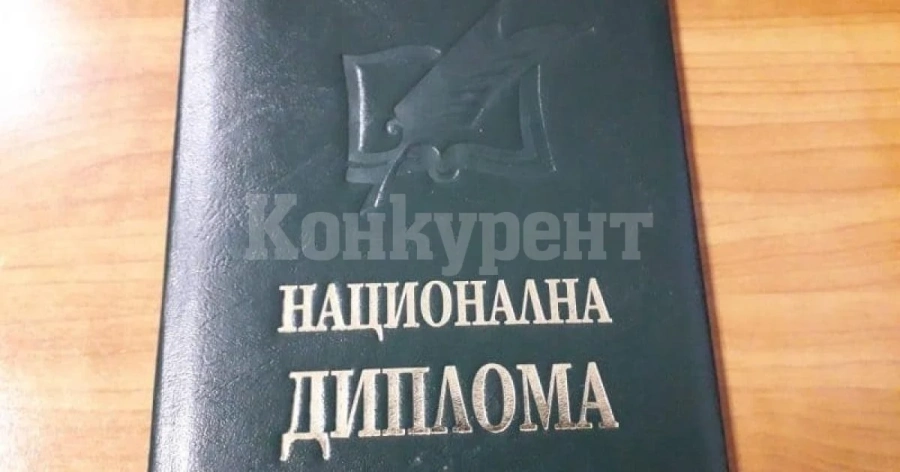 Само трима са пълните отличници на ДЗИ по БЕЛ
