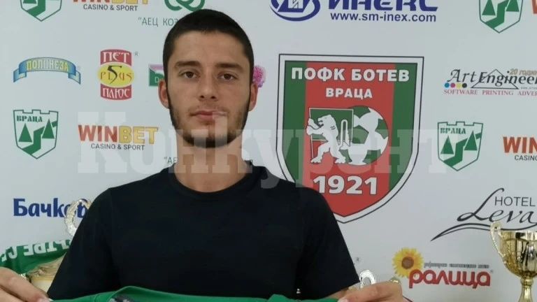 В Лом взеха защитник, играл в Ботев /Вр/