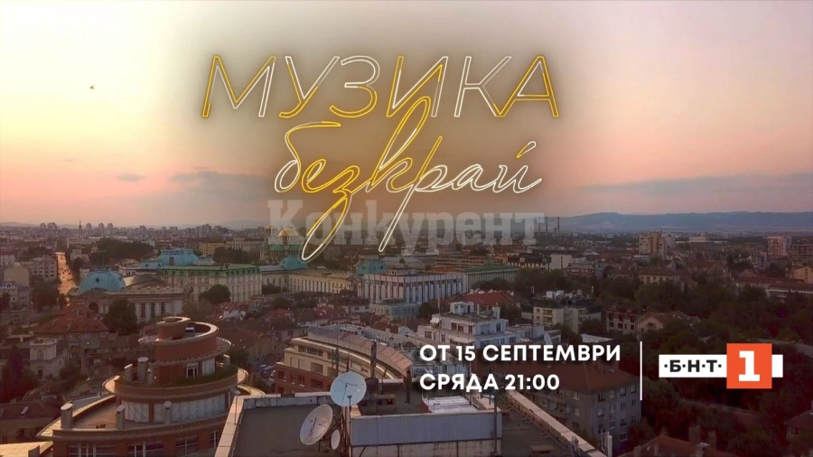 Деси Добрева посреща големите български звезди в „Музика безкрай“