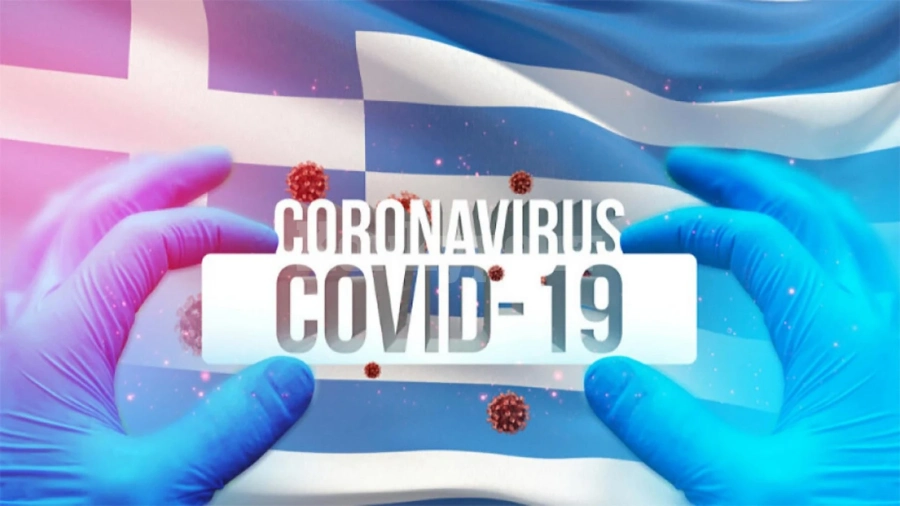 Гърция затяга мерките срещу COVID-19 от утре