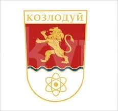 Общинският съвет в Козлодуй заседава извънредно
