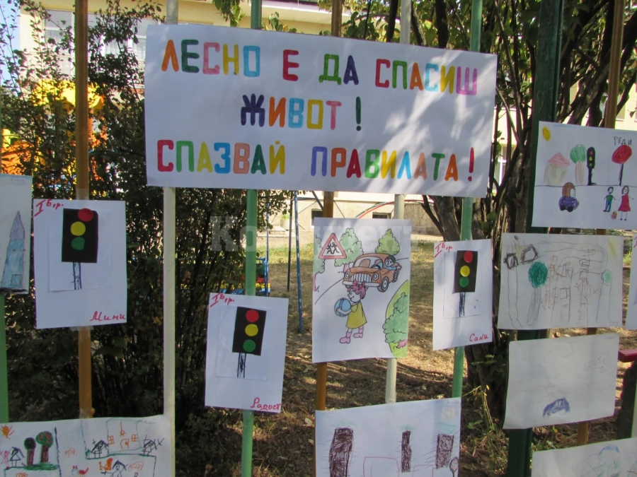Децата в Белоградчик се включиха в акция