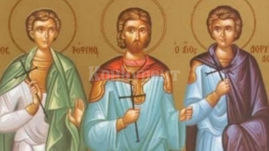 Трима мъченици загиват за вярата