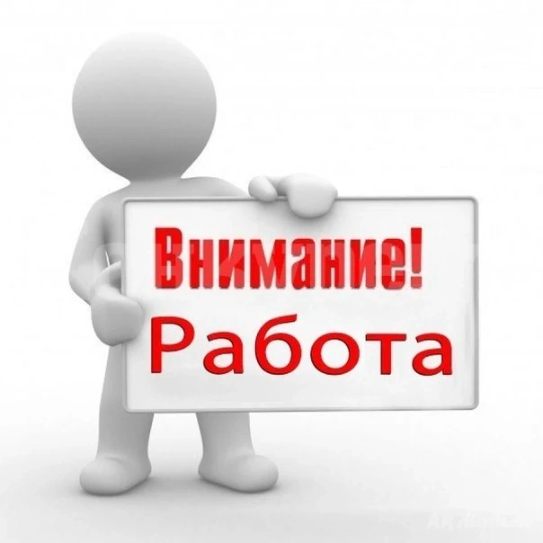 Вижте свободните работни места във Враца