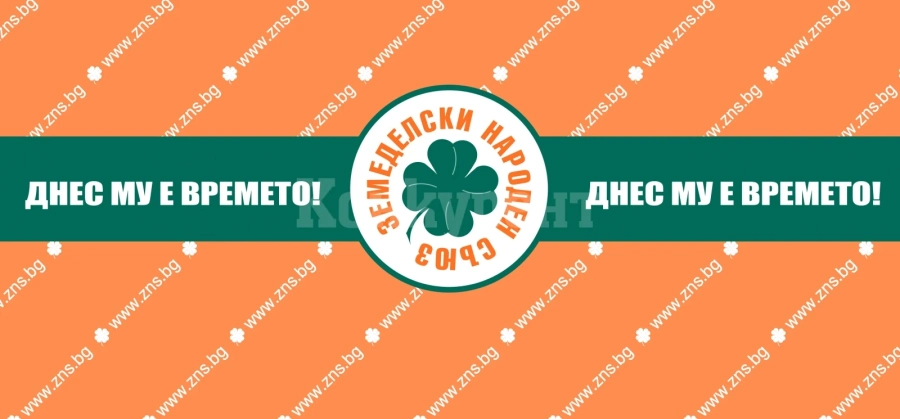 ЗНС-Враца осъди действията на Венелин Петров и настоя за оттеглянето му от съвета
