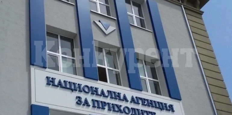 НАП обяви конкурс за счетоводител, вижте къде и за какви пари