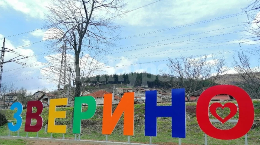 Ремонтираха кметството в Зверино