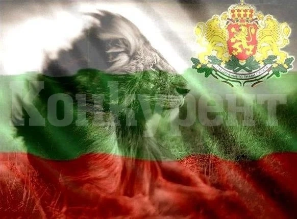 113 години Независима България. Честит празник!