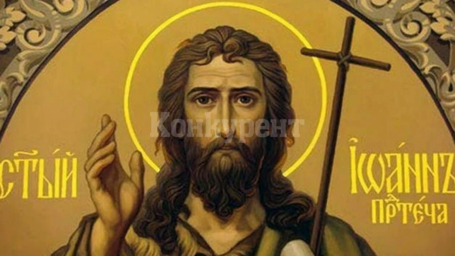 Ангел Господен дава името на Йоан Кръстител
