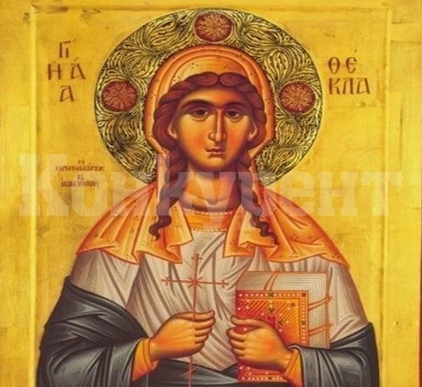 Днес едно от най-красивите имена трябва да почерпи