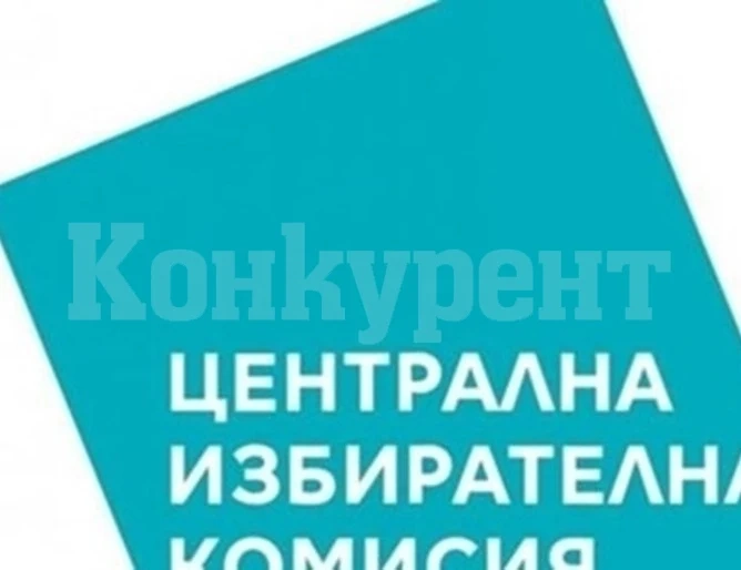 Назначиха служебно РИК- Монтана