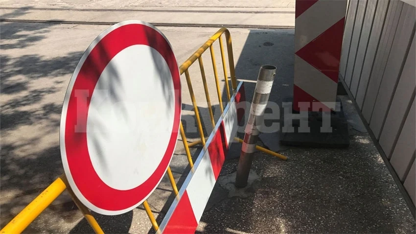 НА ВНИМАНИЕТО НА ШОФЬОРИТЕ: Затварят две улици във Враца