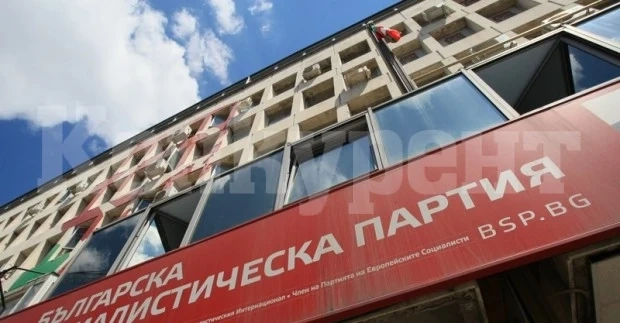 Социалистите в Монтана са с Румен Радев, номинирали 18 за народни представители