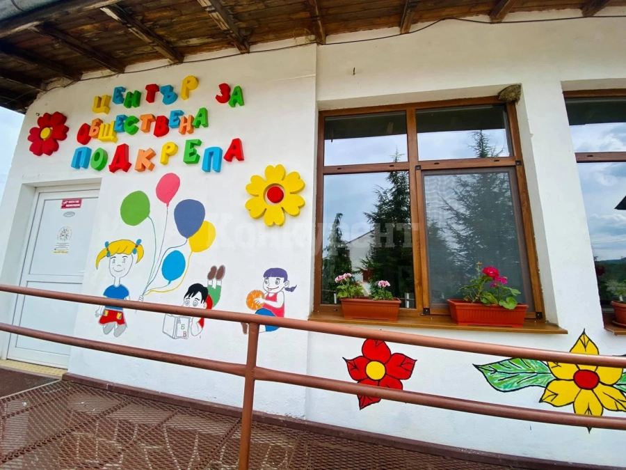 ЦОП „Раковица“ - в услуга на общността